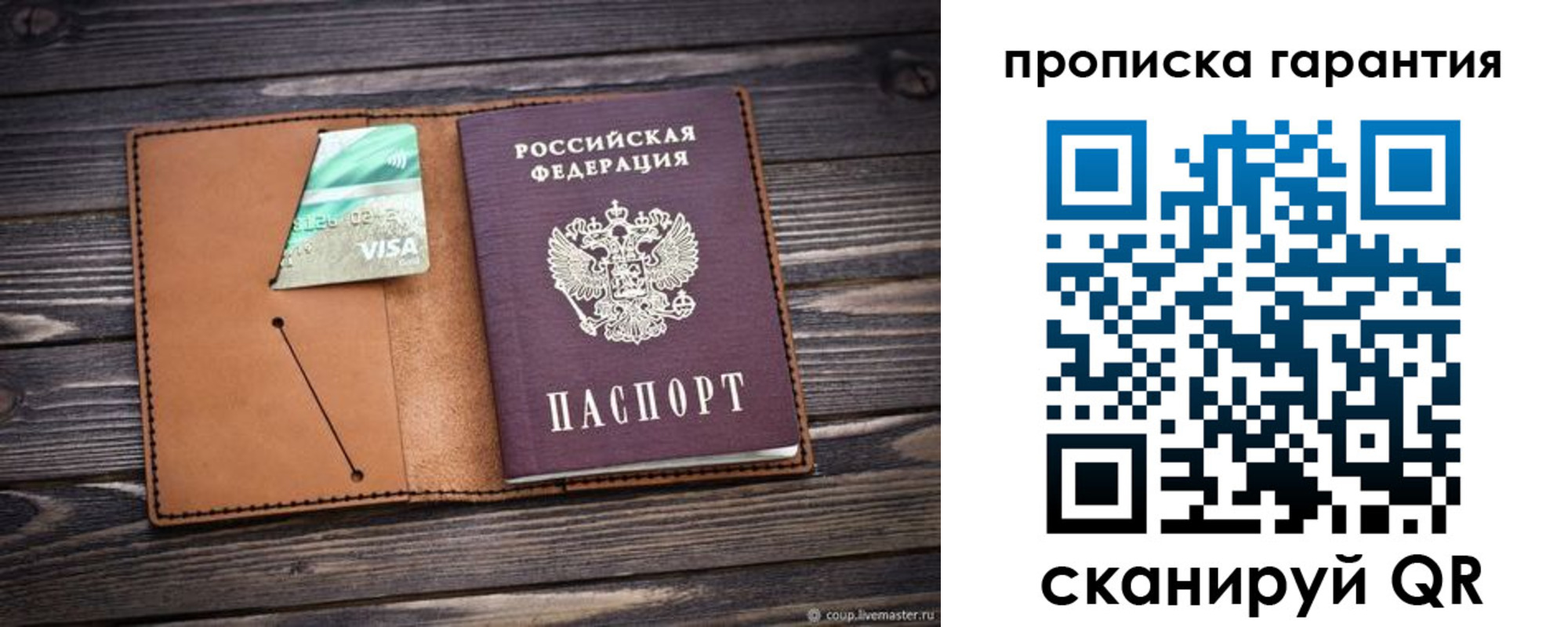 регистрация для школы в Апатитах