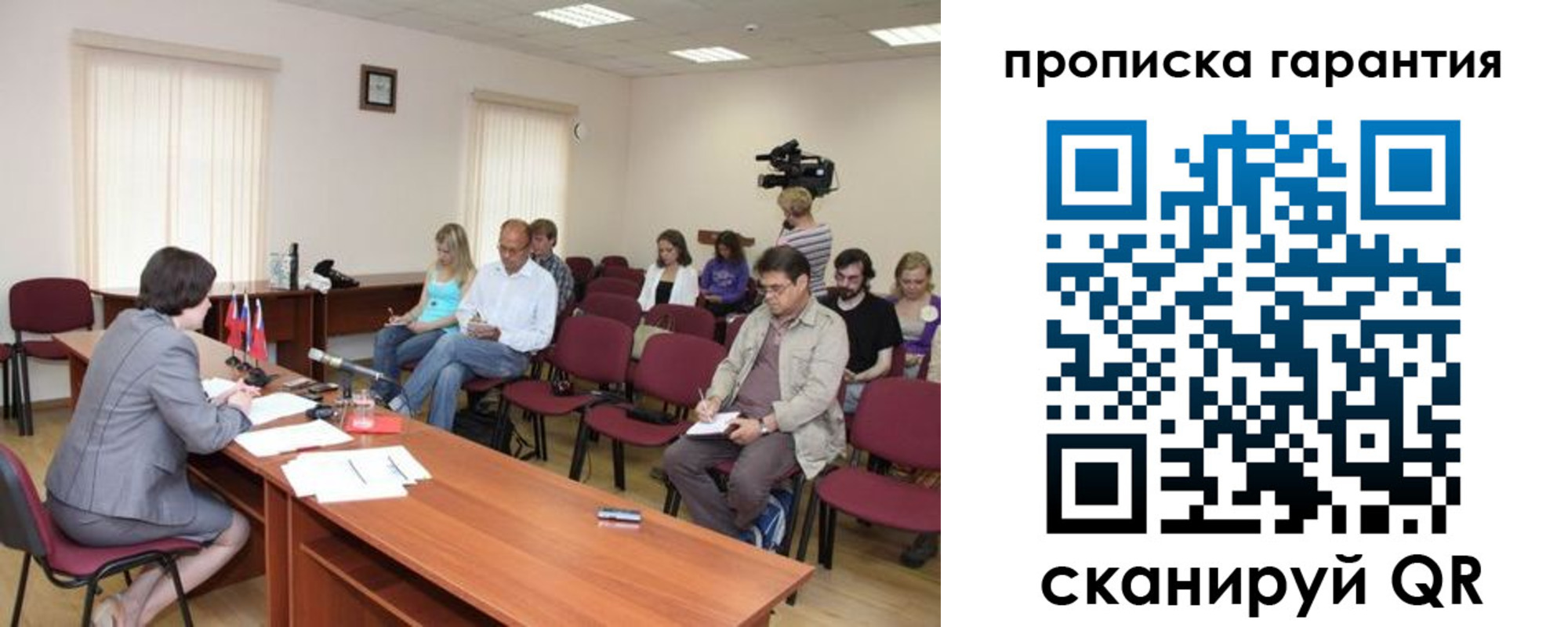 временная регистрация для школы в Апатитах