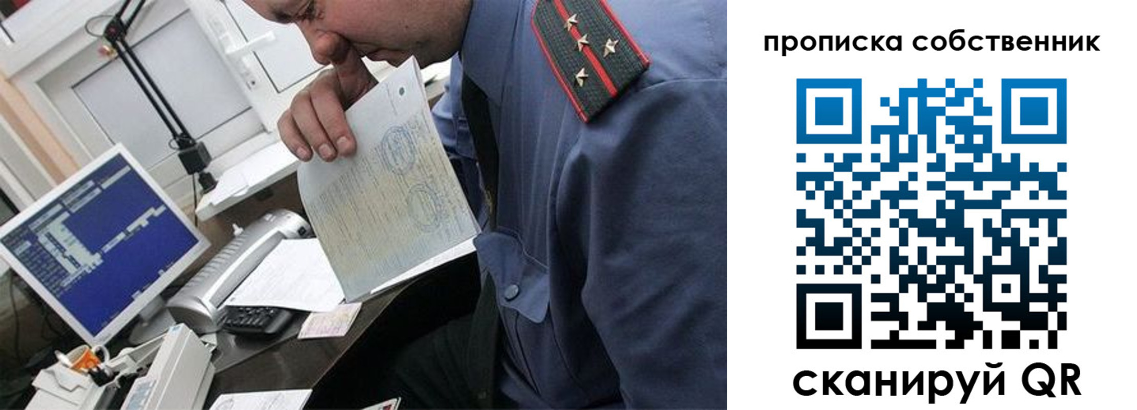 форма 3 в Апатитах