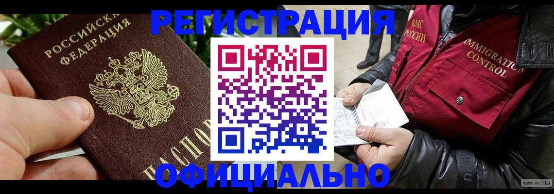 пропишу в квартире в Апатитах